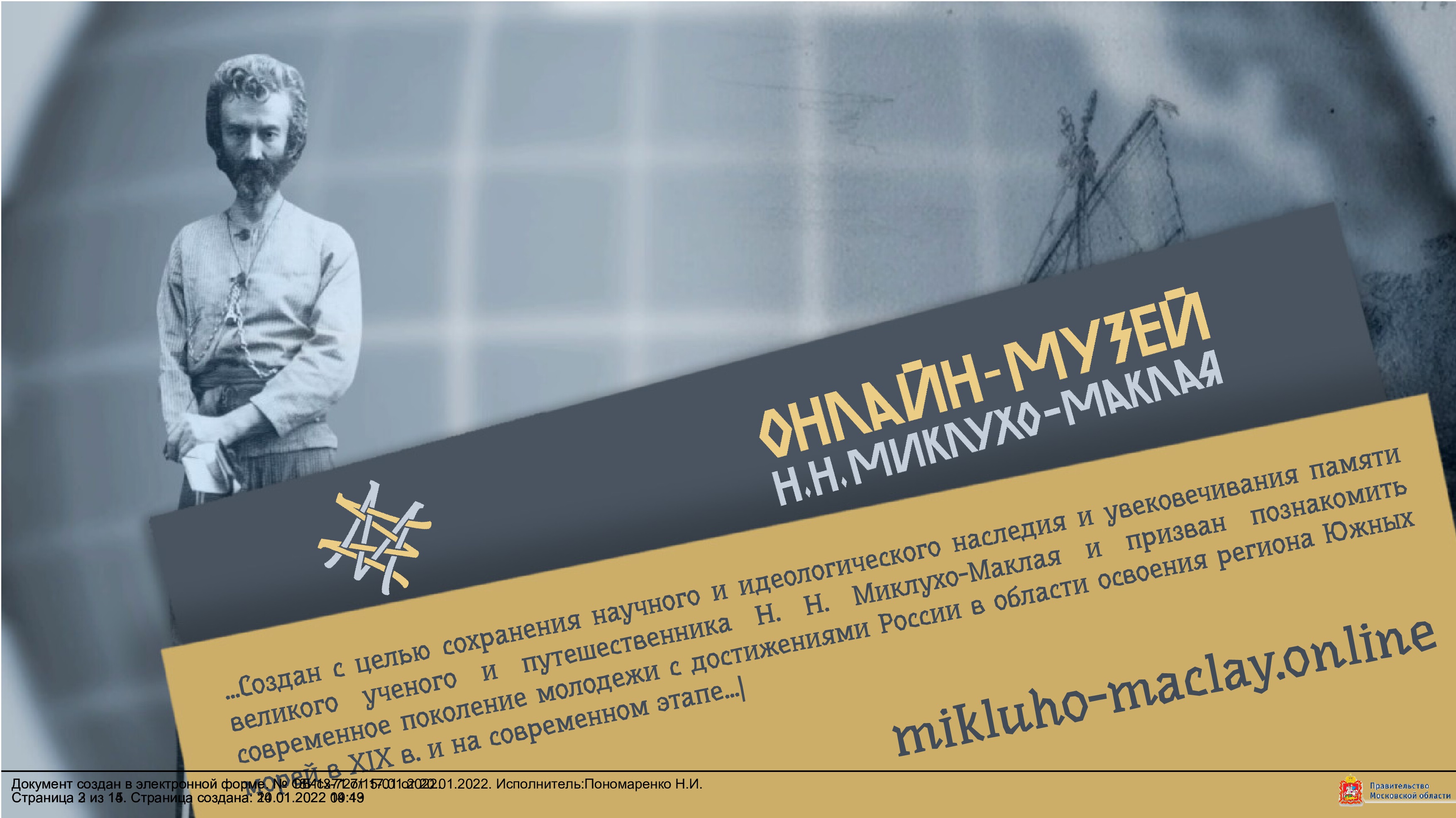 М1
