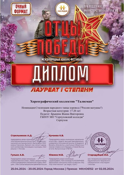 05 24 191