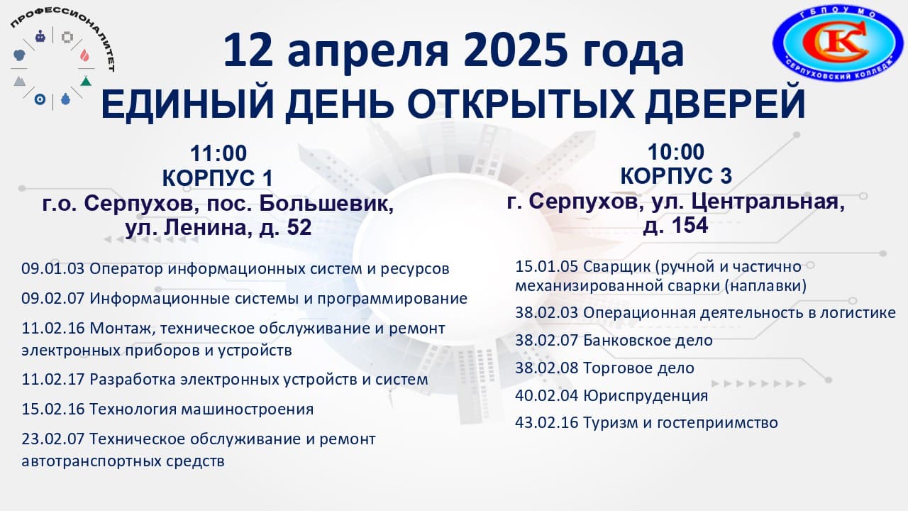 03 25 077 1
