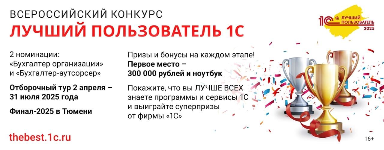 04 25 297
