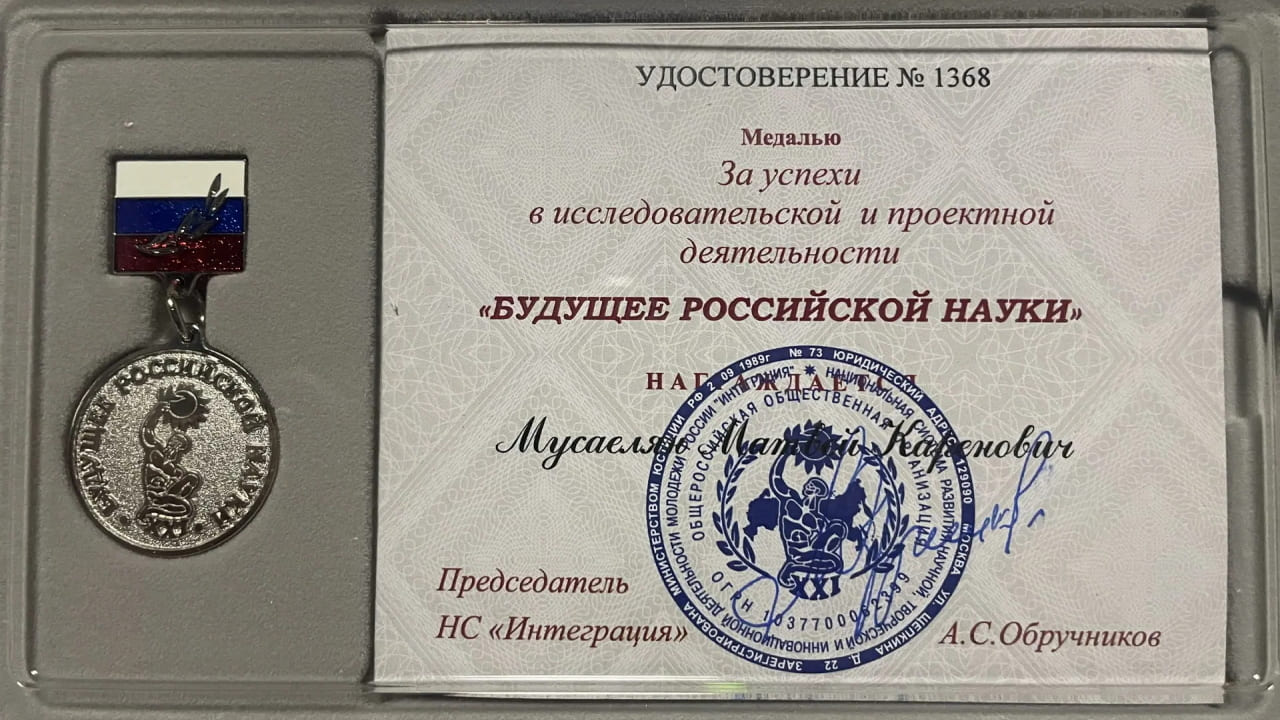 03 26 216