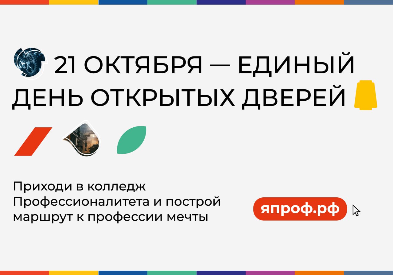 Макет для тг или вк