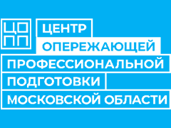 ЦОП