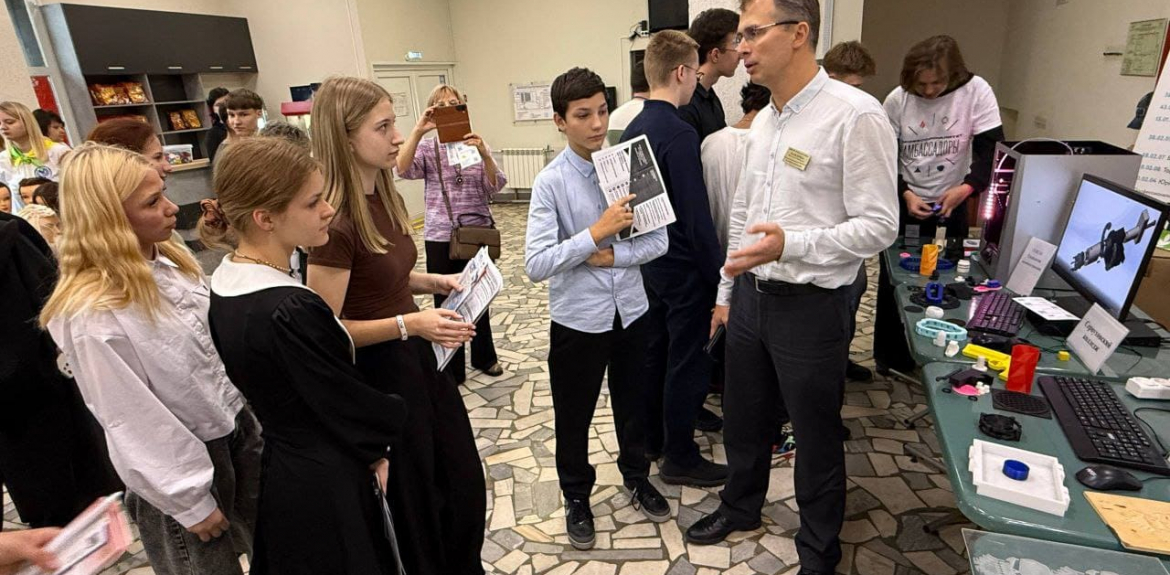 Ярмарка учебных мест