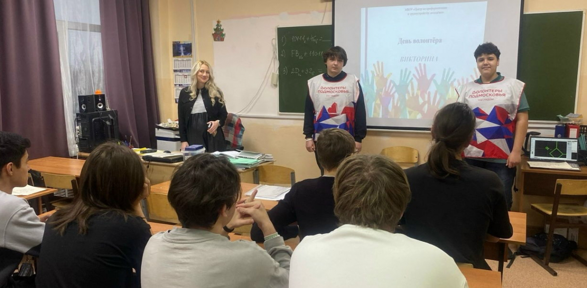 Волонтерство объединяет нас