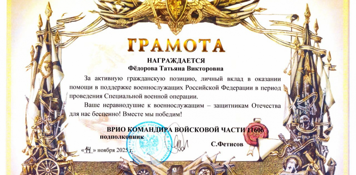  ЧЕСТЬ И ДОСТОИНСТВО НАШЕГО КОЛЛЕДЖА