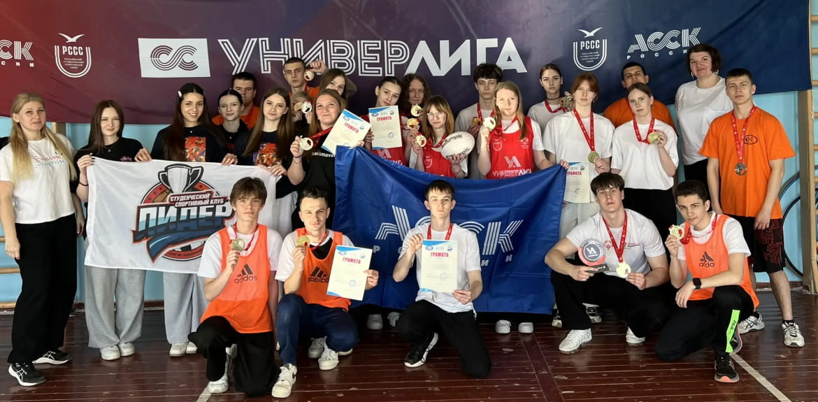 Захватывающие баталии прошли в Серпуховском колледже в рамках Всероссийского проекта УниверЛига АССК России: соревнования по тэг-регби среди первокурсников прошли с невероятным драйвом!