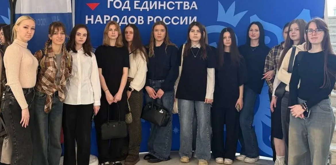 Форум «Код - единство. Технологии сохраняют традиции»