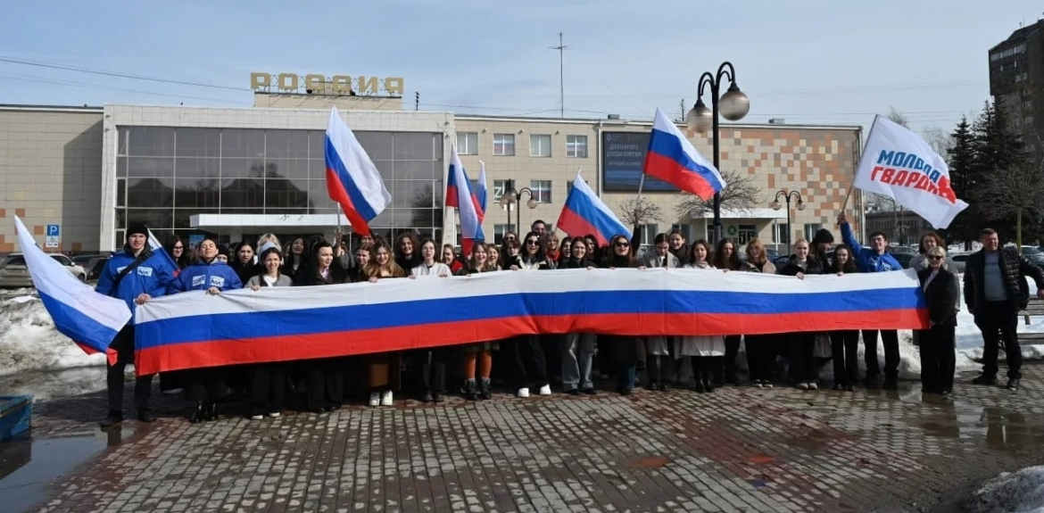 Серпуховский колледж встретил «Крымскую весну»