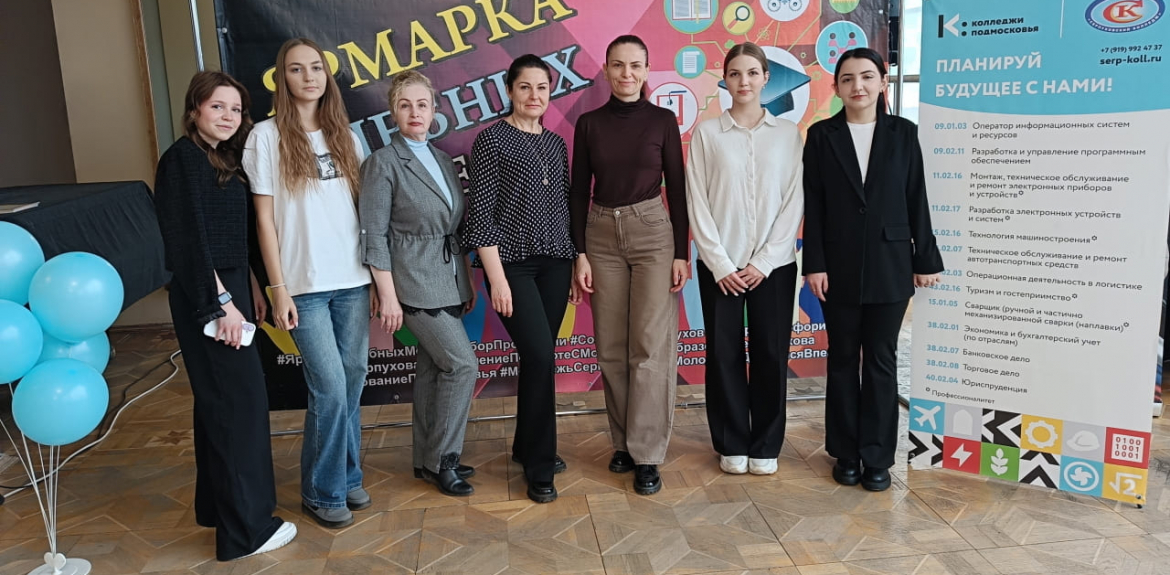 Ярмарка учебных мест: школьники выбирают своё будущее!